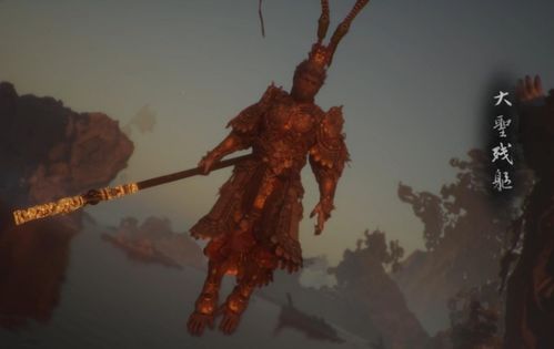 《黑神话悟空》大圣残躯新招式揭秘:探寻绝世神技新境界 《黑神话悟空》大圣残躯新招式揭秘:探寻绝世神技新境界