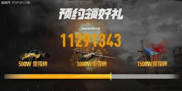 《黑4热销,绝地稳坐,揭秘新电竞霸主诞生》 《黑4热销,绝地稳坐,揭秘新电竞霸主诞生》