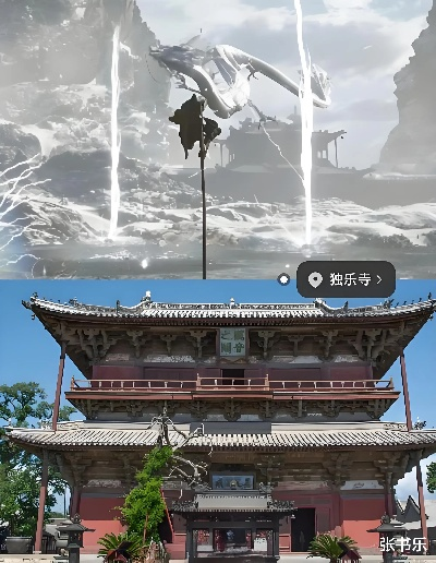 极乐谷探险指南：揭秘《黑神话悟空》新地图奇观