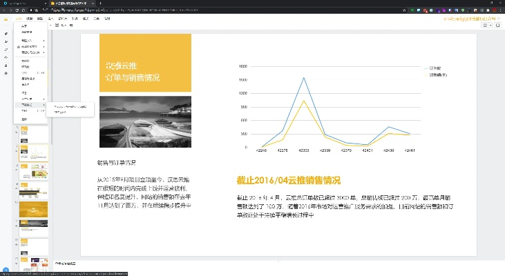 即时编辑新突破，UI系统革新体验升级