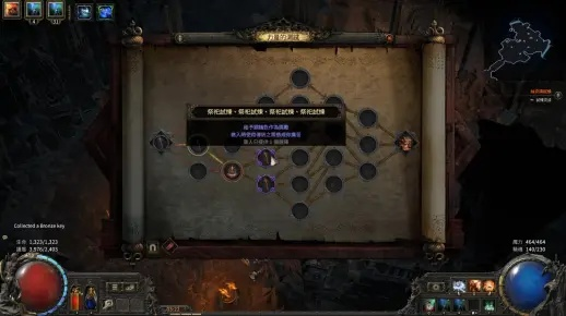 《流放之路2》升级攻略:揭秘高效获取第三次升华点新途径 《流放之路2》升级攻略:揭秘高效获取第三次升华点新途径