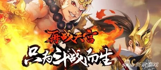 石虎节狂欢揭秘:悟空神力觉醒新境界 石虎节狂欢揭秘:悟空神力觉醒新境界