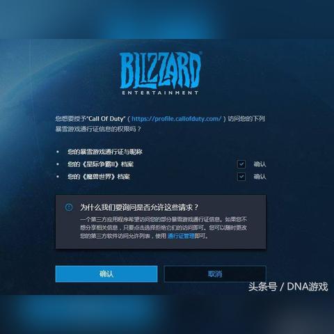 《使命召唤15》战网独占：揭秘战网为何更安全稳定