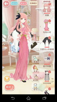 《无限暖暖》布布袜虫稀有材料寻宝指南 《无限暖暖》布布袜虫稀有材料寻宝指南