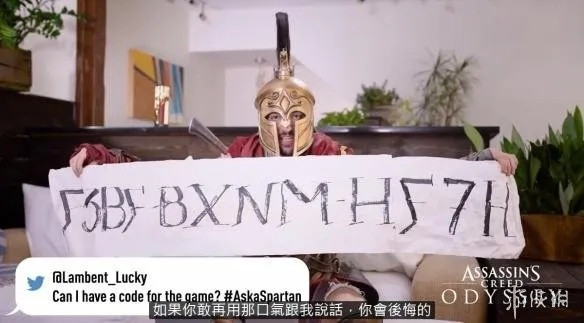 假酒效应揭秘：奥德赛主角醉后真言再曝光