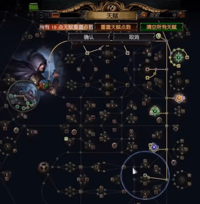 《流放之路2》冰法天赋攻略：高效加点与技能搭配秘籍