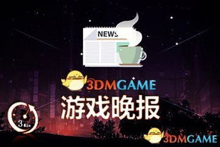 索尼首案诉讼：网售破解PS4，维权新篇章开启