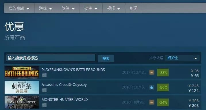 《奥德赛》狂热席卷：Steam流量激增33%，爆款新纪元！