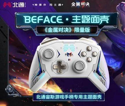 《王国之心3》XOne手柄:密恐玩家慎入,独特设计揭秘! 《王国之心3》XOne手柄:密恐玩家慎入,独特设计揭秘!