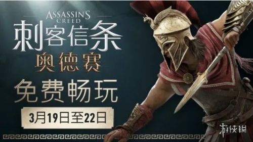 轻松攻略《刺客信条：奥德赛》攻略宝典，助你一臂之力畅游古希腊