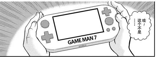 任天堂专利曝光！正版手机壳秒变GameBoy，创新体验新升级