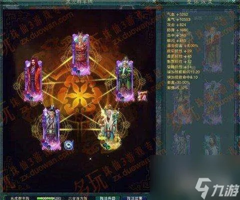 《诛仙世界》咒焚香升级攻略:高效培养与完美配装技巧揭秘 《诛仙世界》咒焚香升级攻略:高效培养与完美配装技巧揭秘