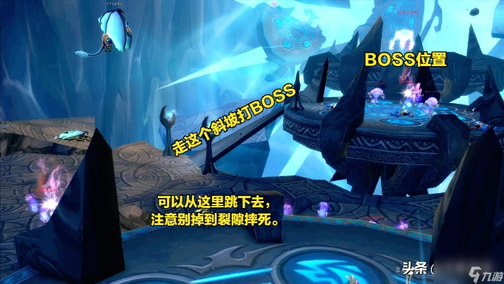 草庙奇境副本BOSS攻略：高效通关秘籍，轻松征服草庙奇境