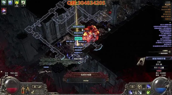 《流放之路2》锐眼开荒攻略：深度解析全新生存技巧