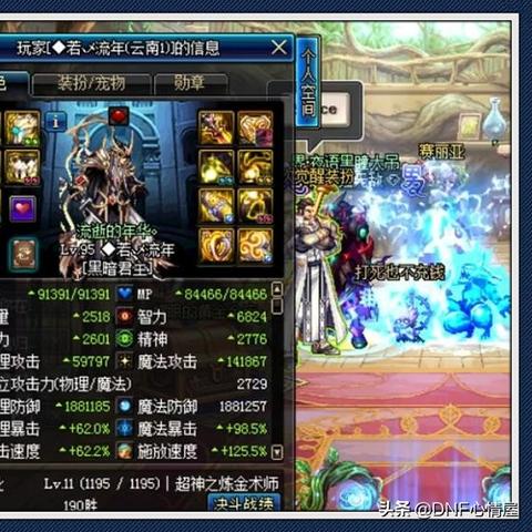 鬼泣5狂潮来袭，硬核粉丝打造巅峰游戏新纪元