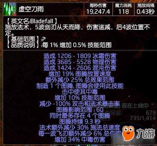 《流放之路2》武僧无限敲钟流开荒攻略,揭秘高效构筑新秘籍 《流放之路2》武僧无限敲钟流开荒攻略,揭秘高效构筑新秘籍