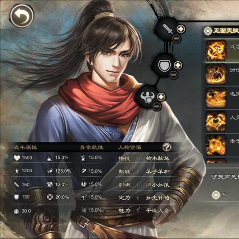 《御侠客》新发售，畅享下载购，尊享独家体验