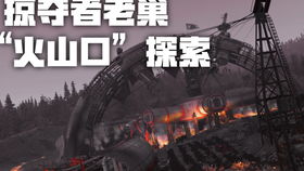 《辐射76》新纪元启航：核战传奇再续辉煌，探索未知新篇章