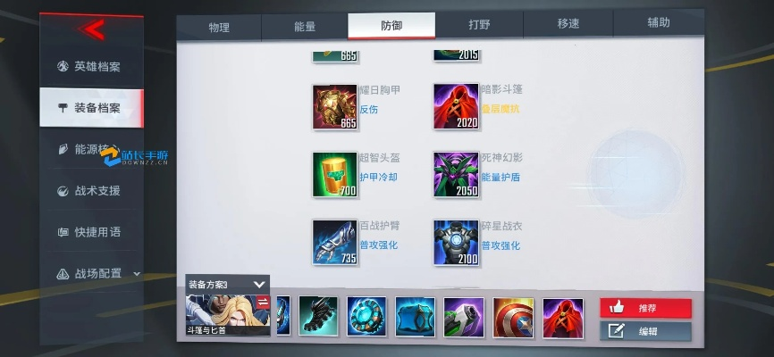 《漫威争锋》斗篷匕首技能深度解析:掌握操作精髓,解锁全新战斗艺术 《漫威争锋》斗篷匕首技能深度解析:掌握操作精髓,解锁全新战斗艺术