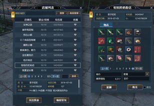 《巫火》一修大师修改器：深度解析，解锁游戏新境界