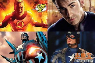 队长荣耀:漫威争锋中的钢铁守护者新篇章 队长荣耀:漫威争锋中的钢铁守护者新篇章