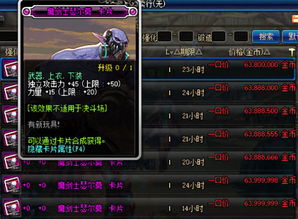 《漫威争锋》魔剑客技能深度解析:掌握操作精髓,解锁全新战斗价值 《漫威争锋》魔剑客技能深度解析:掌握操作精髓,解锁全新战斗价值