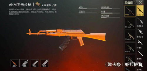 《潜行者2》APSB扩容弹匣攻略:快速获取方法揭秘 《潜行者2》APSB扩容弹匣攻略:快速获取方法揭秘