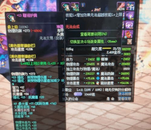 魅力冻结,连携技能揭秘:漫威争锋新价值解锁 魅力冻结,连携技能揭秘:漫威争锋新价值解锁