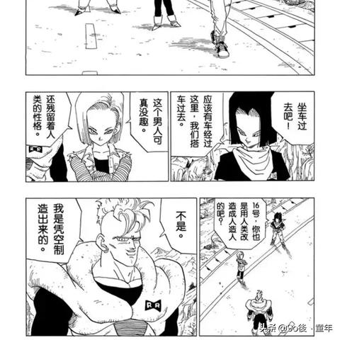 人造人17号震撼加盟！《龙珠战士Z》新战力曝光，实力升级！