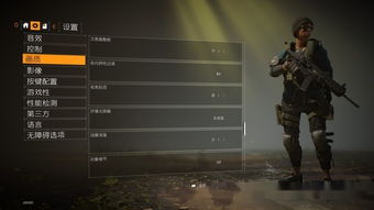 《潜行者2》ACOG4倍镜获取攻略：快速定位隐藏位置