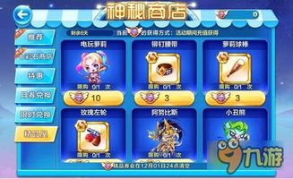 轻盈泡泡套装获取攻略，揭秘全新价值玩法！