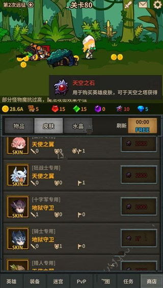 《无限暖暖》奇想星攻略:高效收集秘籍大揭秘! 《无限暖暖》奇想星攻略:高效收集秘籍大揭秘!