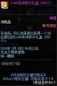 探秘《无限暖暖》奇想香氛，获取攻略新风向