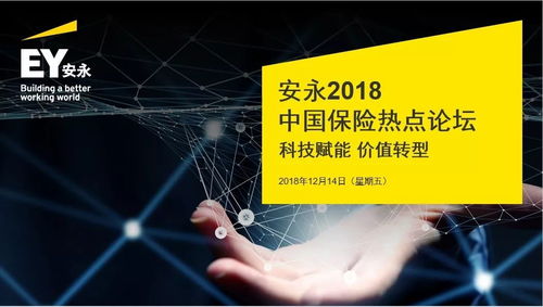 EA创新停滞,探寻行业新价值点 EA创新停滞,探寻行业新价值点