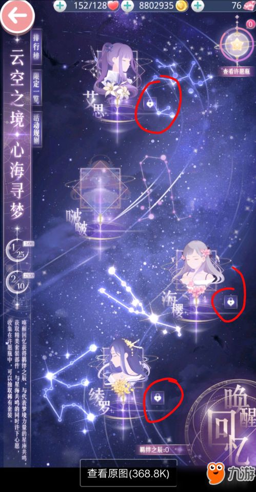 《无限暖暖》钻石速获秘籍：高效攻略解锁新境界