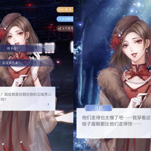 《无限暖暖》攻略：服饰材料获取秘籍大公开