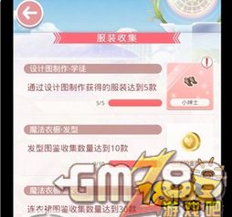 《无限暖暖》照片调查攻略：轻松排查危险任务！