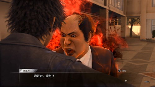 《审判之眼》木村帅炸画面，揭秘全新视觉盛宴