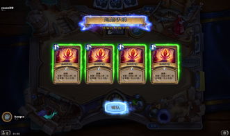 《炉石传说》幻变模式第一期规则深度解析！