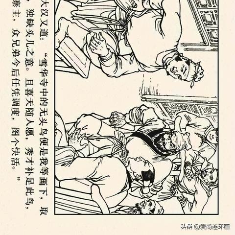 《御侠客》武侠养成新篇章,探寻江湖传奇! 《御侠客》武侠养成新篇章,探寻江湖传奇!