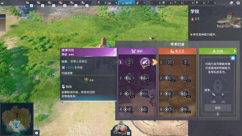 《新工人物语》揭秘：工场传奇新篇章，沉浸体验新升级