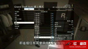 GTAOL限时国安局警察套装攻略：官方警察局套装获取新途径揭秘