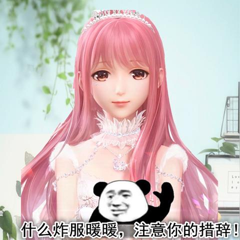 《无限暖暖》公测狂欢福利大揭秘!🎉🎁 《无限暖暖》公测狂欢福利大揭秘!🎉🎁