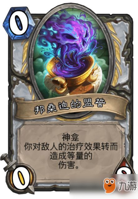 德莱尼乘务员卡组攻略:揭秘全新炉石传说盲选秘籍 德莱尼乘务员卡组攻略:揭秘全新炉石传说盲选秘籍