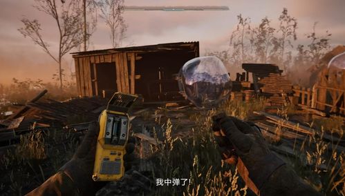 《潜行者2》新补丁深度修复，揭示切尔诺贝利之心奥秘升级