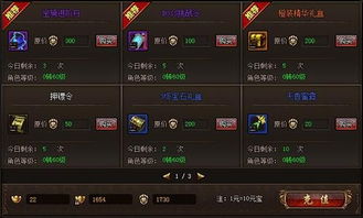 梦幻传奇再启航：经典重铸《梦幻模拟战》双冠荣耀