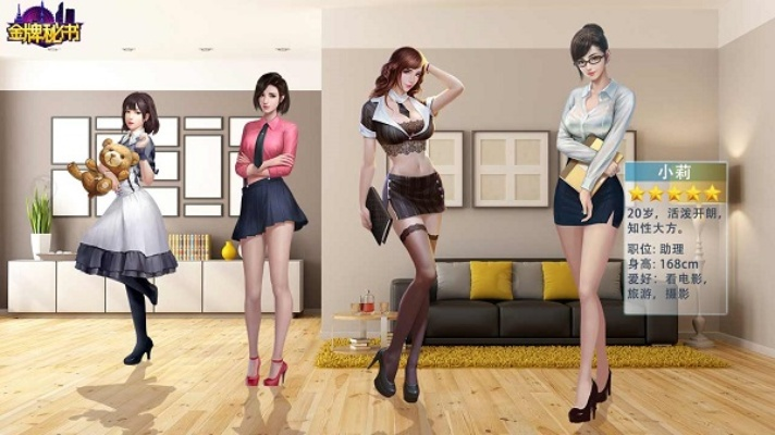 《太太心动攻略》开局秘籍+核心系统深度解析