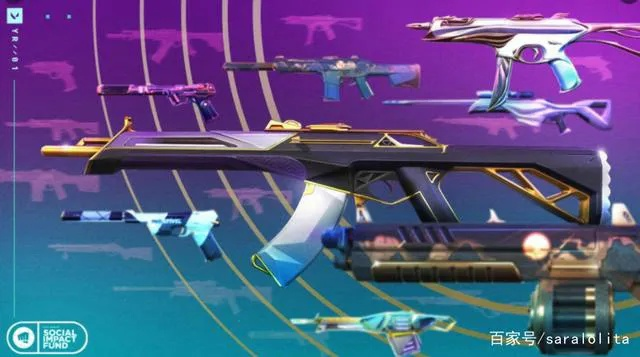 11月29日无畏契约皮肤排行揭秘，新潮流价值词盘点