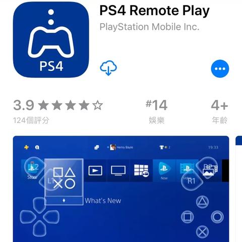 PS4遥控器Cloud Remote：专为多媒体体验而生，畅享智能新境界