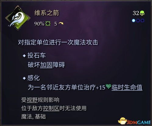 《原神》5.2寻灵攻略:暝视织卷全解析,高效通关秘籍大公开 《原神》5.2寻灵攻略:暝视织卷全解析,高效通关秘籍大公开